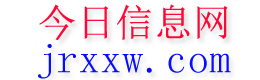 潜江今日信息网